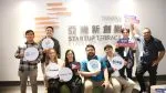 Pumpkin VR Featured in CrossBond's Asia Bay International Startup Exchange Report