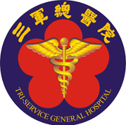三軍總醫院