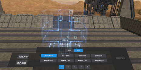 CTF駭客競賽VR視覺化系統 gallery 4