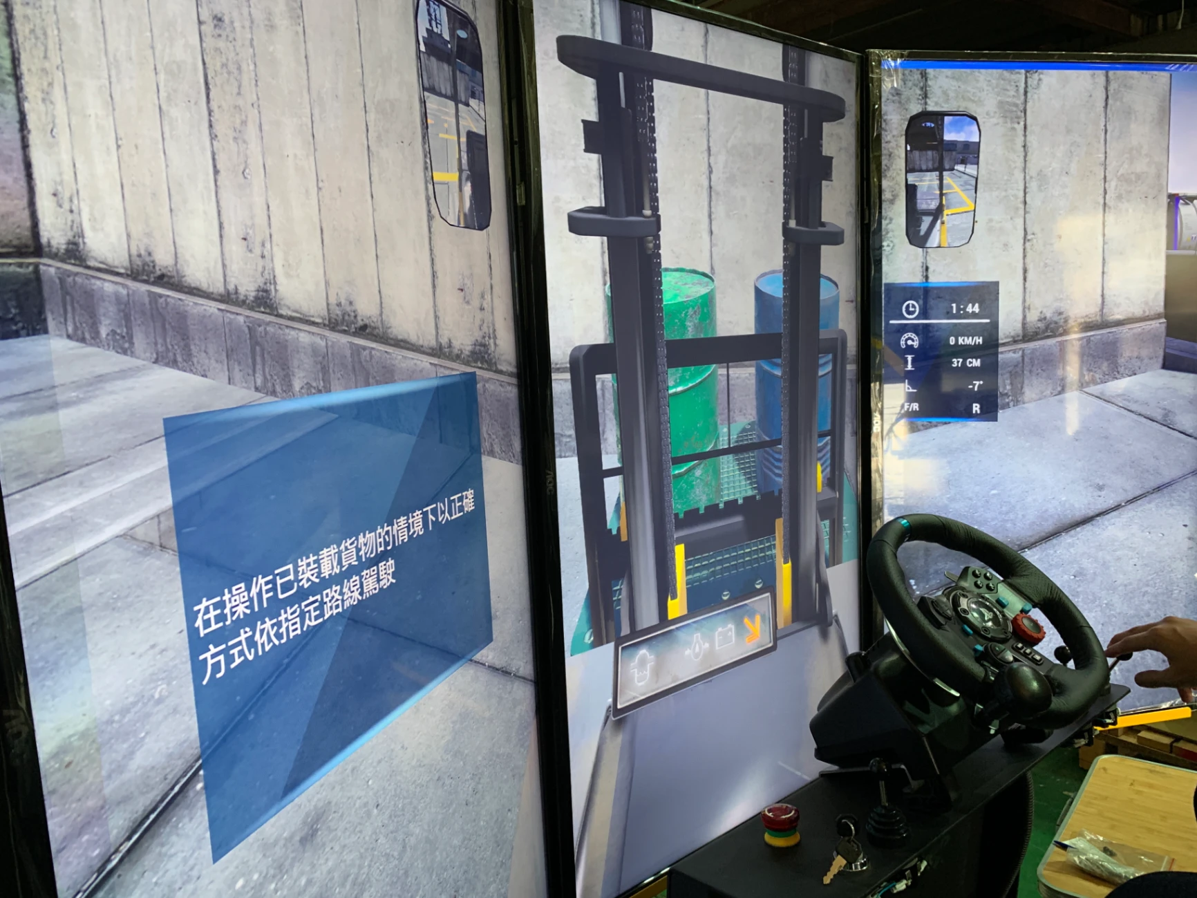 Forklift Operation Training Simulator gallery 1