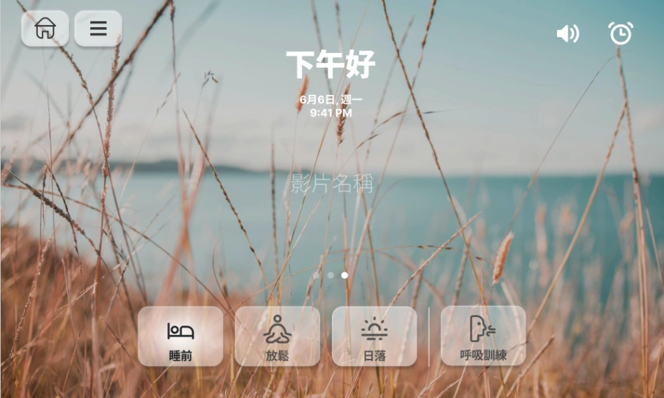 HEKA 家賀康 — AI 在宅陪伴照顧系統 gallery 1