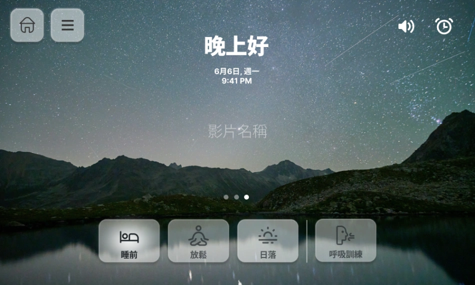 HEKA 家賀康 — AI 在宅陪伴照顧系統 gallery 2