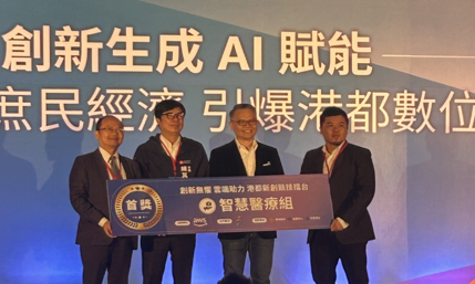 HEKA 家賀康 — AI 在宅陪伴照顧系統 gallery 9