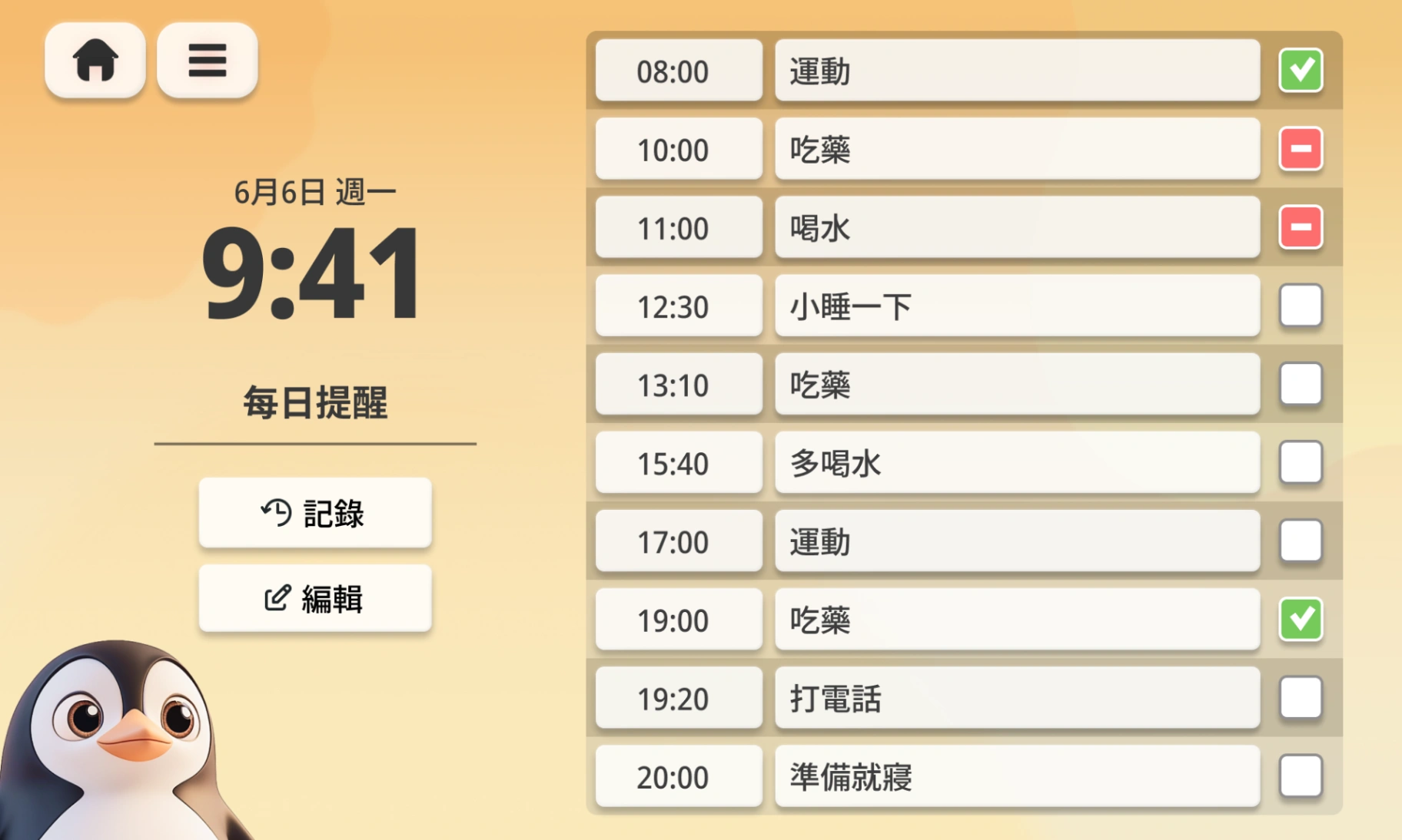 HEKA 家賀康 — AI 在宅陪伴照顧系統 gallery 4