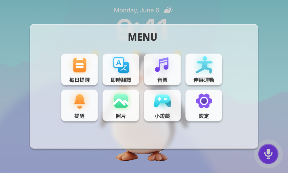 HEKA 家賀康 — AI 在宅陪伴照顧系統 gallery 5