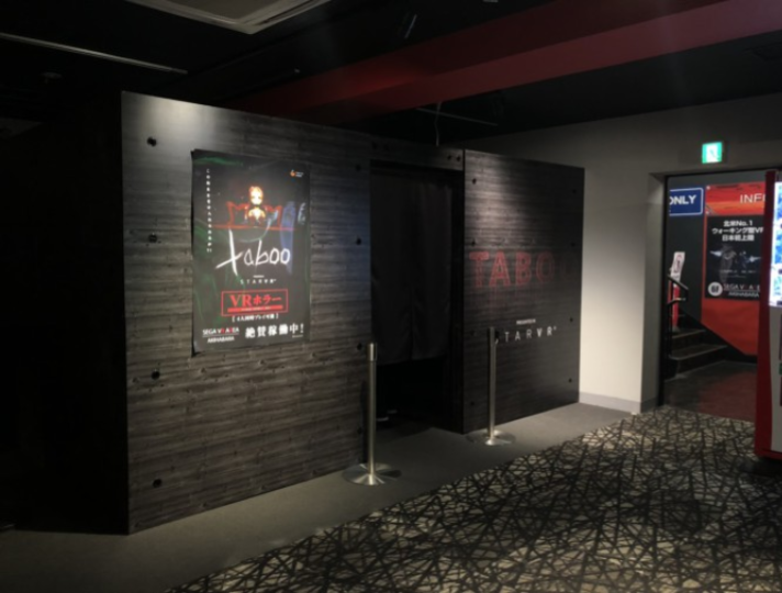 Taboo gallery 1